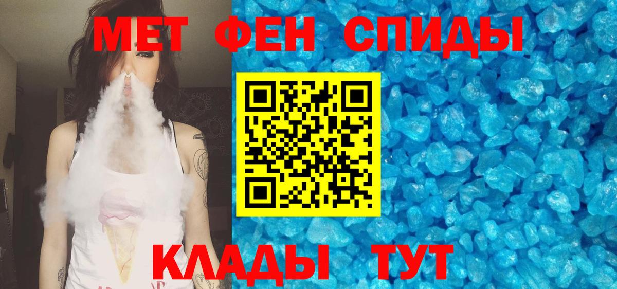 Амфетамин  Amphetamine Premium  Вход с VPN  Чехов 