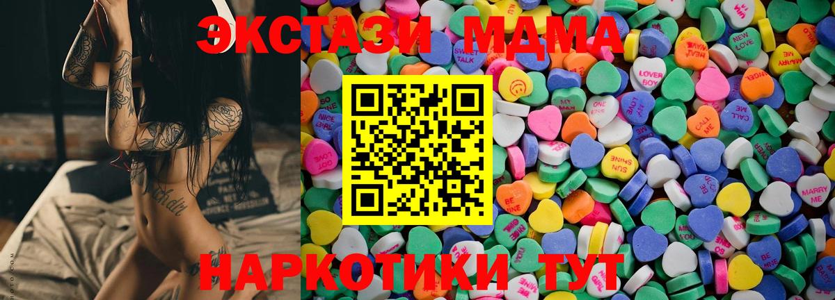 Экстази  Ecstasy ешки  Ecstasy круглые  Вход с VPN  Чехов 