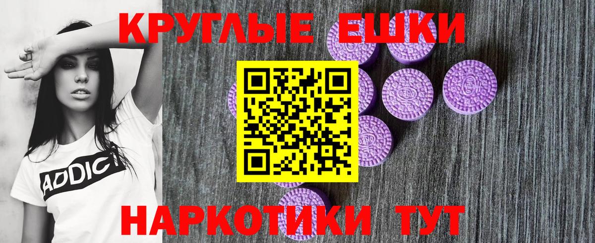 Ecstasy mix Чехов