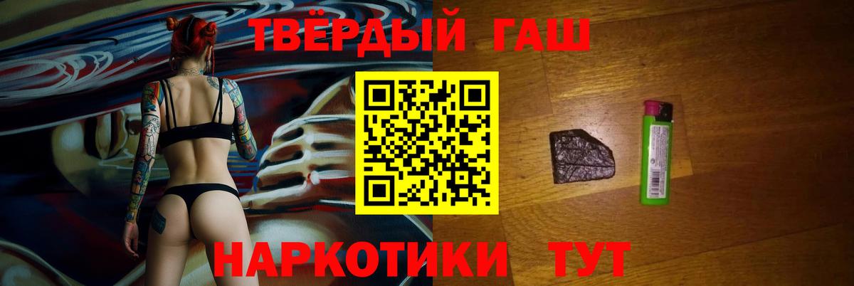 Чехов  ГАШ Cannabis  Вход с VPN  ГАШИШ  ГАШ ice o lator 