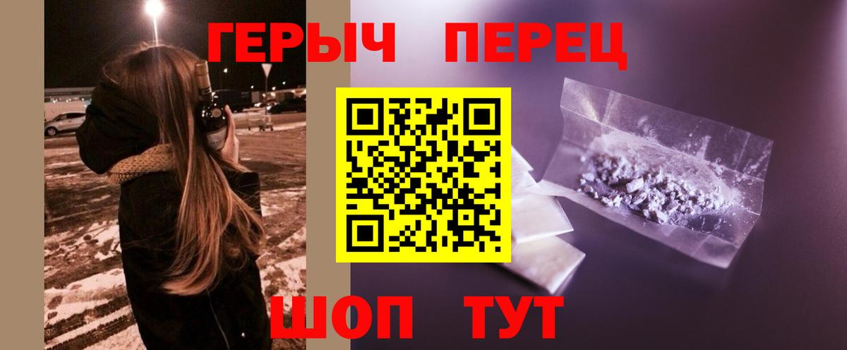Героин VHQ Чехов