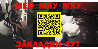 COCAINE Бугуруслан