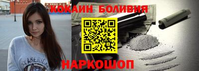 2c-b Будённовск