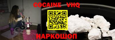 COCAINE Бугуруслан