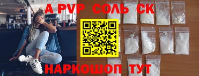2c-b Будённовск