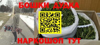 MDMA Бузулук