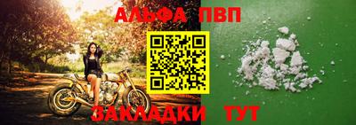 2c-b Будённовск
