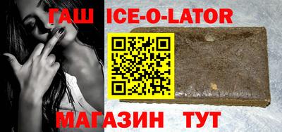 2c-b Будённовск