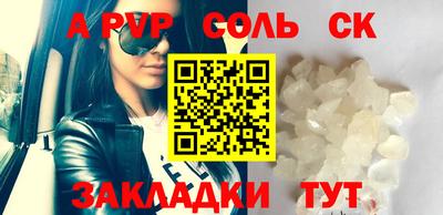 MDMA Бузулук