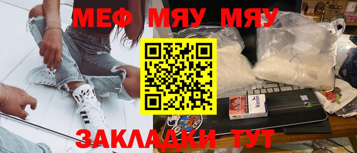 МЕФ  Чехов