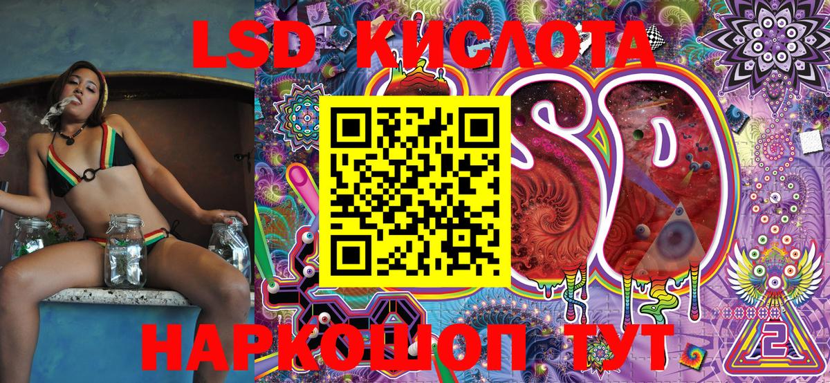 Наркотические марки 1500мкг  Наркотические марки 1500мкг  Чехов  Вход с VPN 