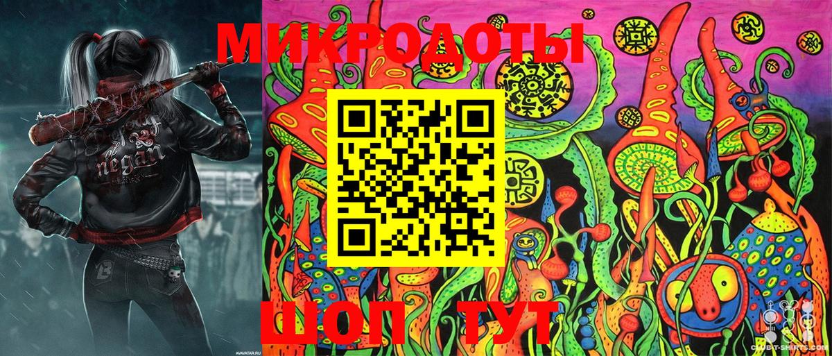 Чехов  Галлюциногенные грибы Magic Shrooms  Вход с VPN  Галлюциногенные грибы мухоморы 