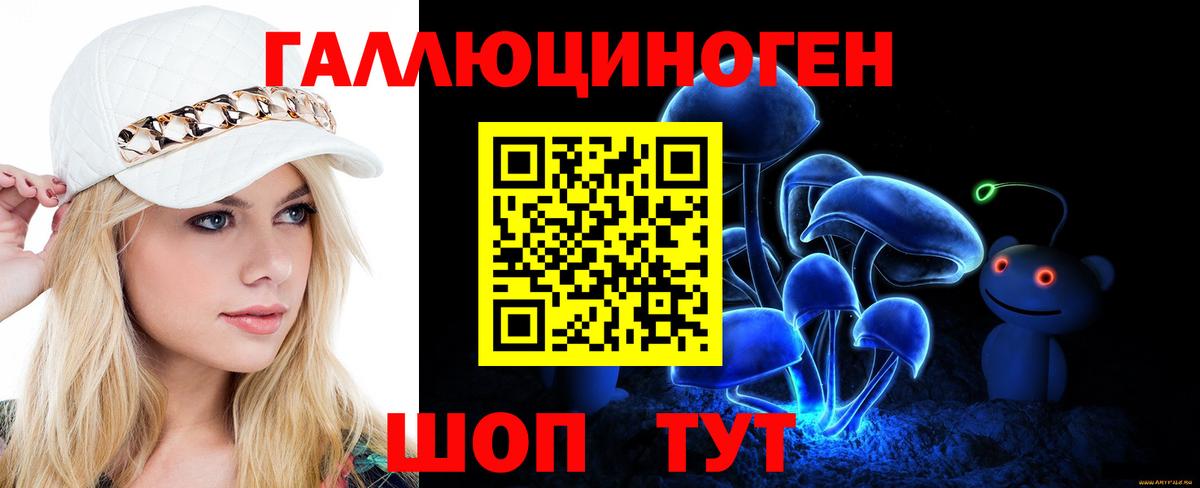 Псилоцибиновые грибы MAGIC MUSHROOMS Чехов