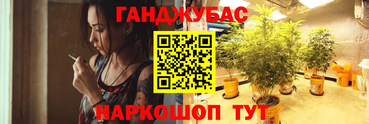 Чехов  Марихуана план  Вход с VPN  Конопля Bruce Banner  Каннабис гибрид  Канабис AK-47 